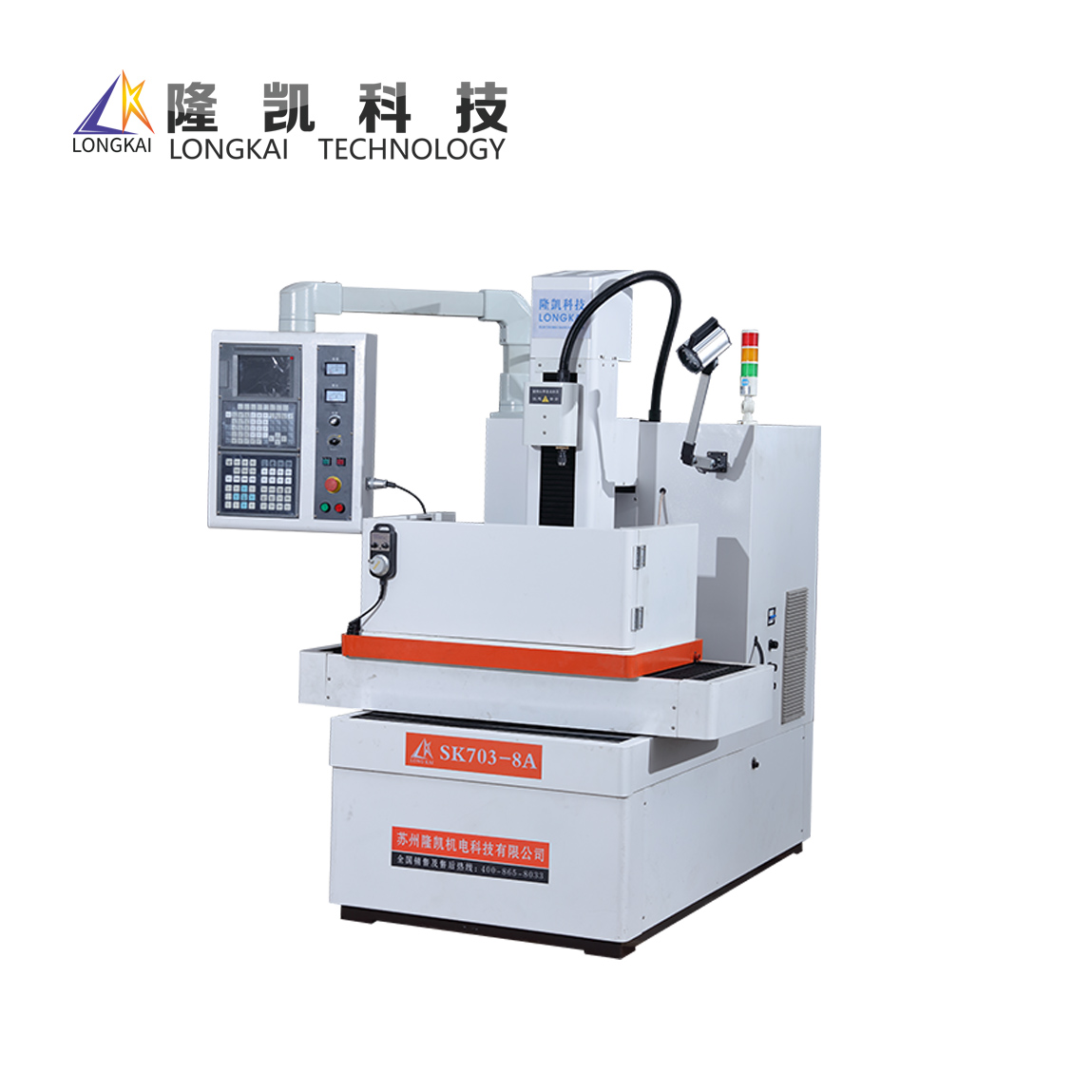 數控穿孔機SK703-3040