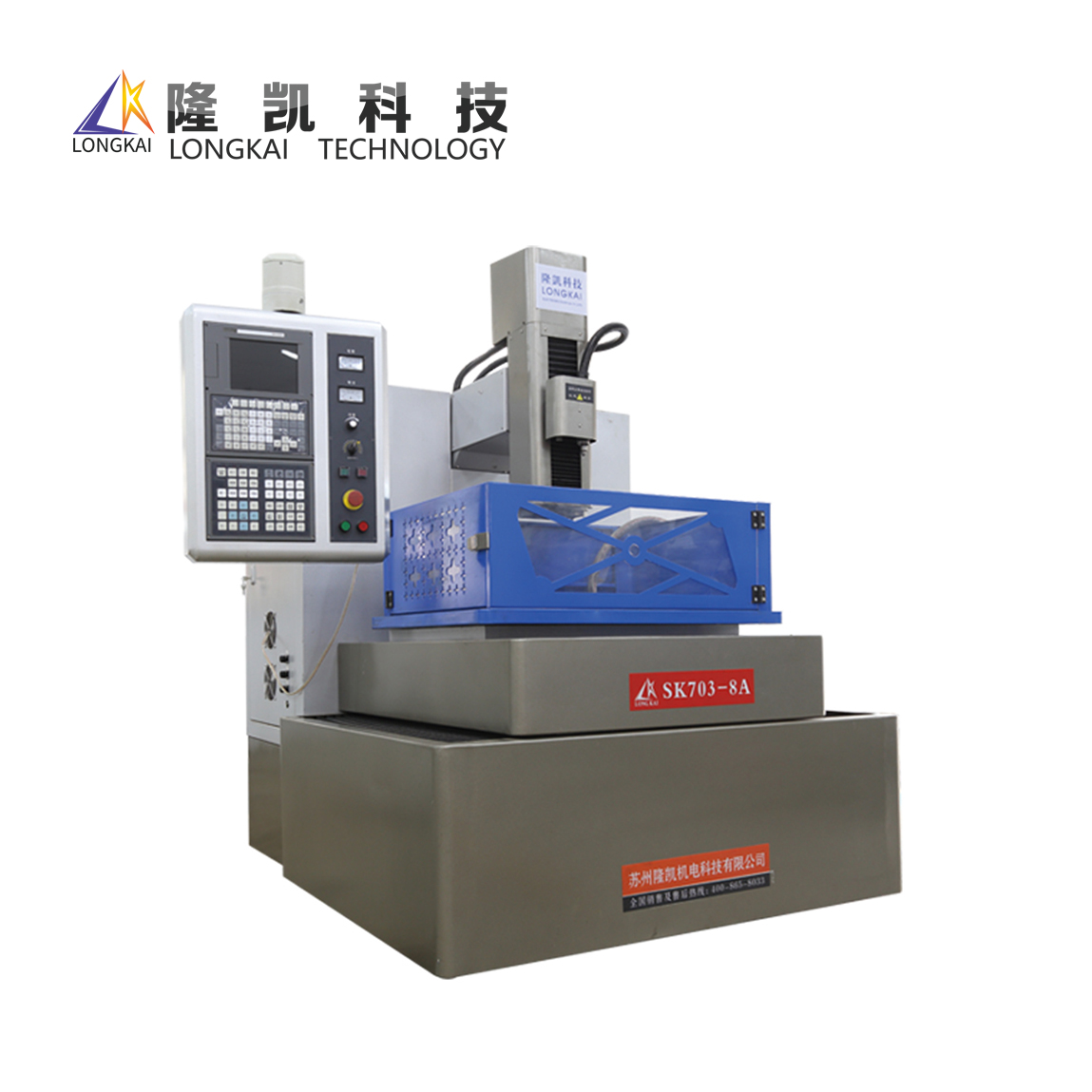 數控穿孔機SK703-4050